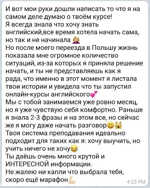 Отзыв: Danilova Anna